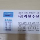 회한접시