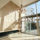 나인원한남부동산공인중개사사무소 이미지