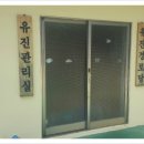 유진경로당 이미지