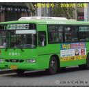 동덕운수(주) 이미지