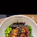 훅트포케 목동점