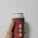 (주)놀라운맥주 이미지