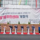 신월7동주민센터 이미지