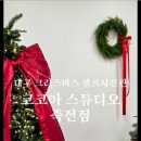 달구벌대로 308길 이미지