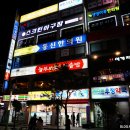이츠텔 네이버블로그
