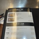 오레노 야끼 종로점 | 종로 맛집, 오레노 야끼 종로점 방문 후기