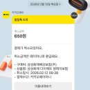 6510 | 원데이 자동차보험보다 더 저렴한 6시간 보험 삼성화재 다이렉트 후기
