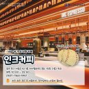 파파존스 기아챔피언스필드점 이미지