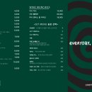 그로또