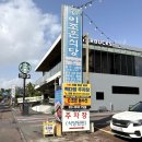 뼈없는 순살갈치조림 이조은식당 제주중문점 | 제주 중문 갈치조림 정식 맛집 : 이조은식당