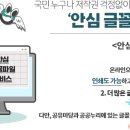 기본적인 상업 이용 저작권, 폰트, 글꼴 다운은 공공누리에서 가능합니다 이미지