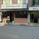 아주네맛집 이미지