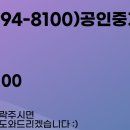창동 공인중개사사무소 이미지