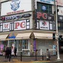 헤라PC방 - 군포시 | 헤라PC방