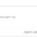 푸라닭창2동점 이미지