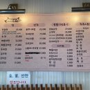 넙디빈대떡 이미지