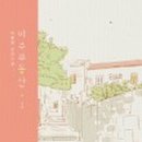 이휴정 이미지