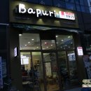 피자마루롯데마트 이미지