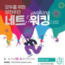 계남공원(신정산) 유아숲체험원 이미지