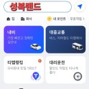 성복랜드공인중개사사무소 이미지