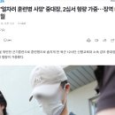[속보] &#39;얼차려 훈련병 사망&#39; 중대장, 2심서 형량가중 5년6월 이미지