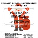 프로마스터짐 이미지