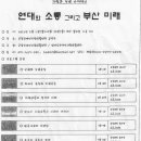 해운대문화회관 회의실 이미지