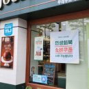 뚜레주르여주