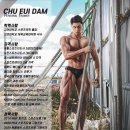 내곡동421 | [강릉PT/강릉피티]뭉트니스, 무브먼트 바이블 CWTM 교육 수료 후기