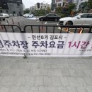 풍무놀이터 이미지