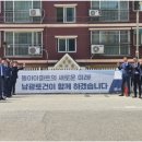 동아정비 - 남구 신선로 142 | 동아정비