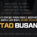씨티광고기획 이미지