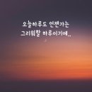 행복한하루 이미지