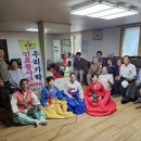 할머니 경로당 이미지