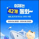 42 이미지