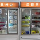 수완제일약국 이미지