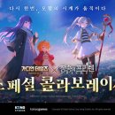 가디언 이미지