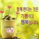 계화 이미지