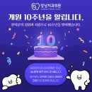 사랑으로치과의원 이미지