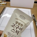 쥬씨익산 | 드디어 종!!!!강