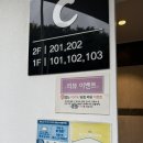 칠거제 | [경남/거제] 48개월 아이와 거제 레인보우키즈풀빌라펜션 숙박 후기 - C103호