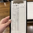 금정농장(4) 이미지