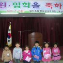 옥산초교병설유치원 이미지