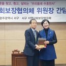 서구청 의회동 이미지