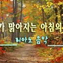 아침의숲 이미지