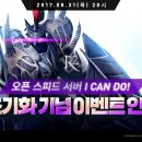 스피드PC 이미지