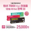 다비치안경 쌍용점 이미지