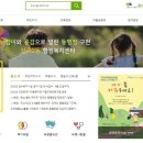 산곡2동 주민센터 이미지