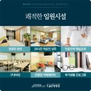 배방가족한의원 이미지