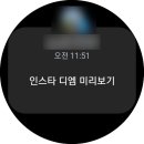 디엠(DM) 이미지